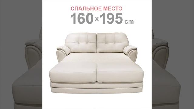 Кожаный диван с итальянским дизайном смотреть онлайн