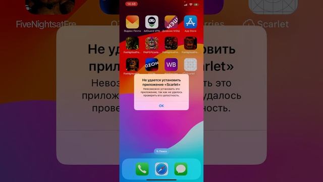 КАК СКАЧАТЬ ТИК ТОК В 2023 ГОДУ? смотреть онлайн