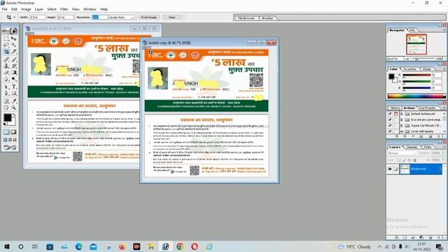 Ayushman Card Print Kaise Karen | How to Print Ayushman Card Perfect Size| #paljigyan #ayushmancard смотреть онлайн