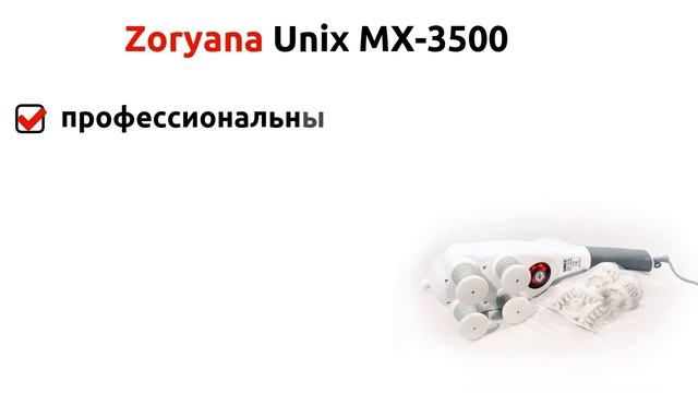 3 лучших электромассажера фирмы Зоряна смотреть онлайн