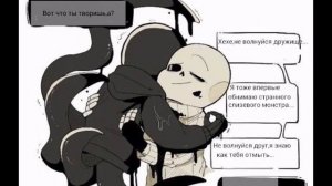 озвучка : ~АнДеРтЕйЛа~ Инк/Кросс,Инк/Найтмер, Найтмер/Эррор, Гено/Рипер ))))))