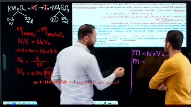 حسين الهاشمي - الفصل السادس - المحاضرة 11 الجزء التاسع