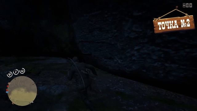 Карта сокровищ - Водопад | Red Dead Online смотреть онлайн