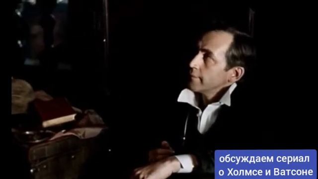 Обсуждение сериала о Холмсе и Ватсоне: смешные моменты, отличия с книгами Конан Дойла смотреть онлайн