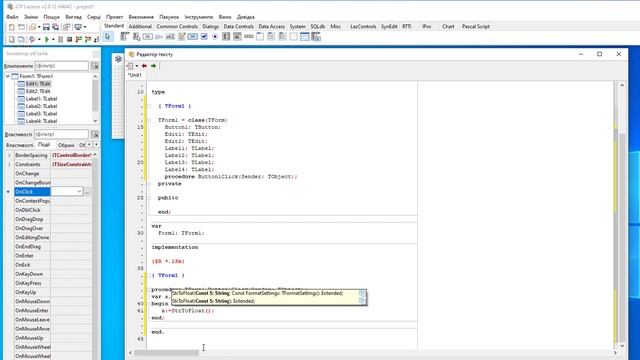 Практична робота № 11. Проєкти з розгалуженнями. Задача 1 (Lazarus) | 8 клас | Ривкінд смотреть онлайн