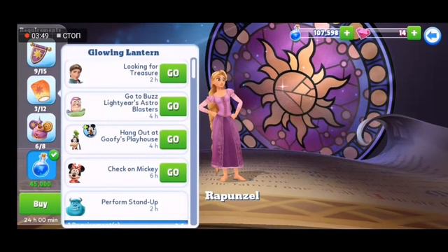 Игра Disney Magic Kingdoms