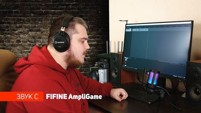 Обзор нового USB микрофона для геймеров - FIFINE AmpliGame смотреть онлайн