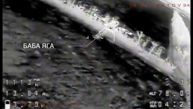 Война дронов. Украинский коптер-бомбардировщик "Баба-Яга" уничтожен российским FPV-дроном смотреть онлайн