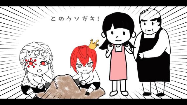 リドルくんと天元くん【鬼滅の刃×ツイステ】 смотреть онлайн