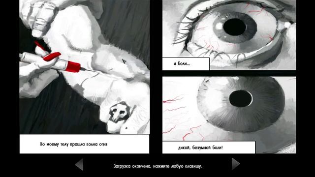 Шизоидный обзор #3 the hunt эйкей Чёрная метка смотреть онлайн