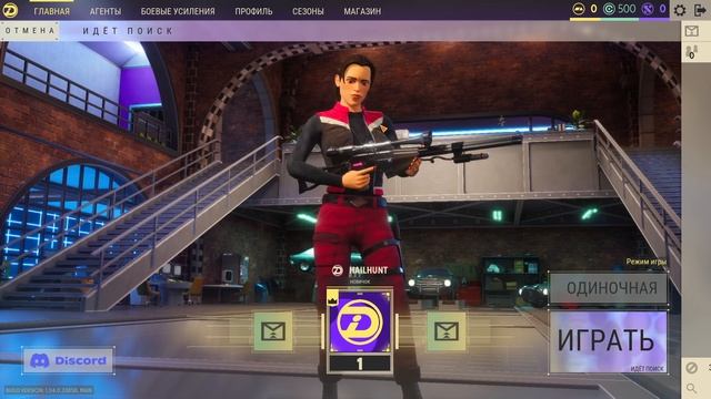 Deceive Inc.➤ Первый взгляд на рекомендуемую игру смотреть онлайн