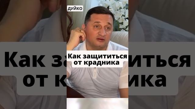 Как вернуть украденное имущество без конфликтов смотреть онлайн
