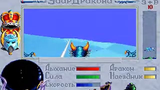 DragonStrike Walkthrough - 4 - Поиски Меча (Sword Quest) смотреть онлайн