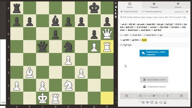 100 winning games Anatoly Karpov & Geek Sicilian defense dragon variation1968/69 MSU Карпов - Гик смотреть онлайн