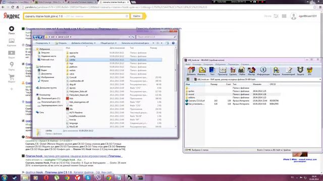 Как сделать сервер в cs 1.6 смотреть онлайн
