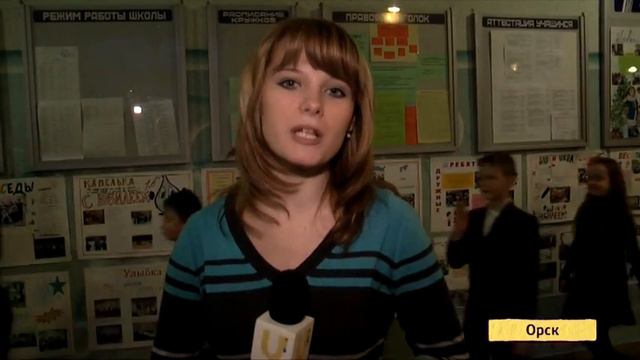U-news Оренбург-Орск. 18 января 2013. смотреть онлайн