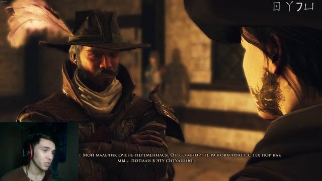 ДОЛГИЙ ПРОЛОГ! |► GreedFall | GreedFall прохождение #2 смотреть онлайн