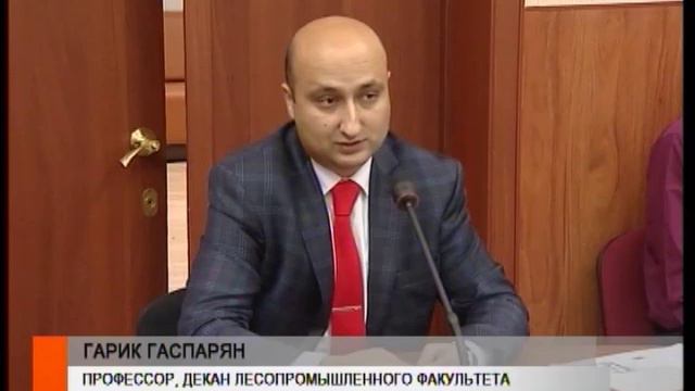 ПДК по экологии смотреть онлайн