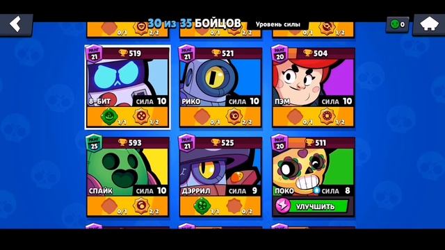 ?ШОК?НАШЁЛ СЕКРЕТНЫЙ КОД НА ЛЕГЕНДАРКУ В BRAWL STARS! смотреть онлайн