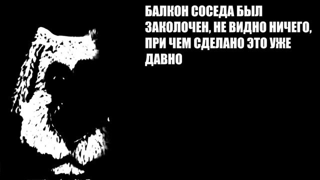 Когда на др произошел кошмар... смотреть онлайн