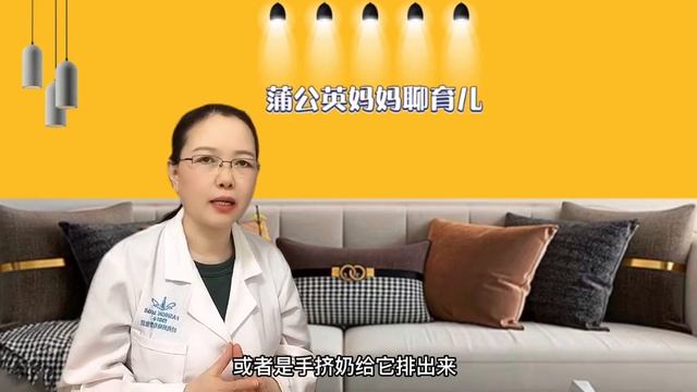 生完孩子要注意什么？育儿老师提醒你，很多妈妈不懂都中招了 смотреть онлайн