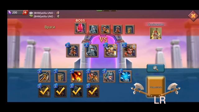 Новая версия игры появится в lords mobile срочно смотреть онлайн