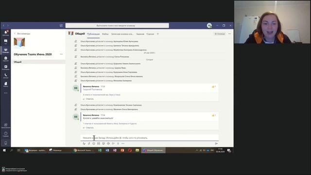 Вебинар "Организация рабочего пространства - класса" (02.06.2020) смотреть онлайн