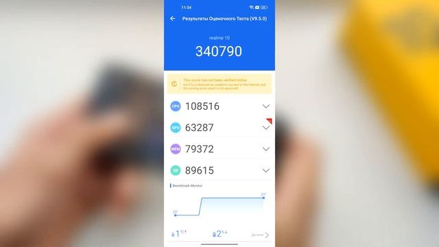 Обзор REALME 10 4/128 - Компактный? НЕ лопата. Многие этого ждали