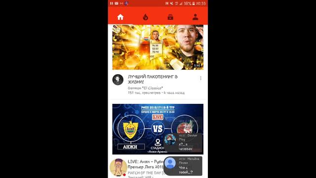 Стрим игры "Clash Royale". смотреть онлайн