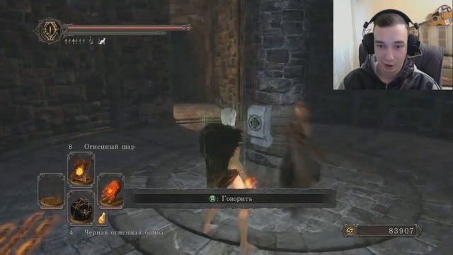 Dark souls II - Мнение смотреть онлайн