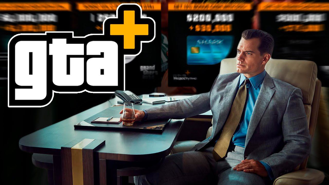 Подписка на GTA? смотреть онлайн