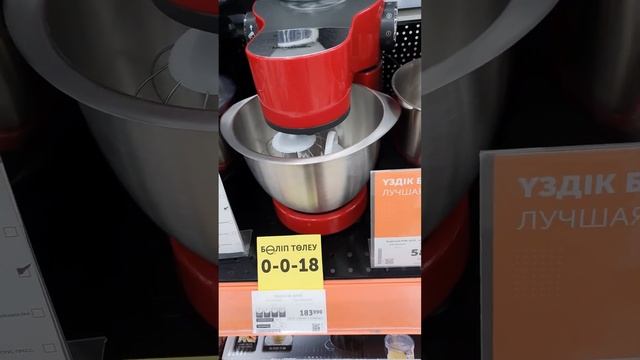 Гипермаркет Армада 26 смотреть онлайн