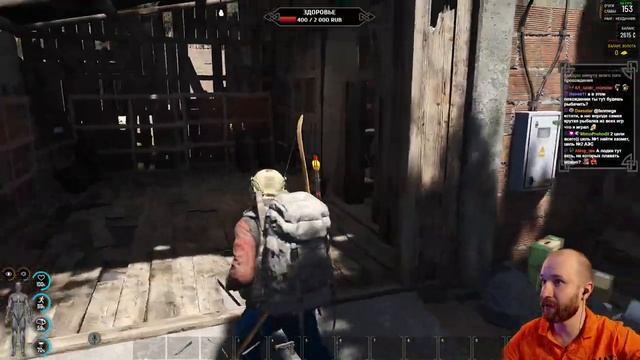 Scum - Ищем антирад костюмы смотреть онлайн