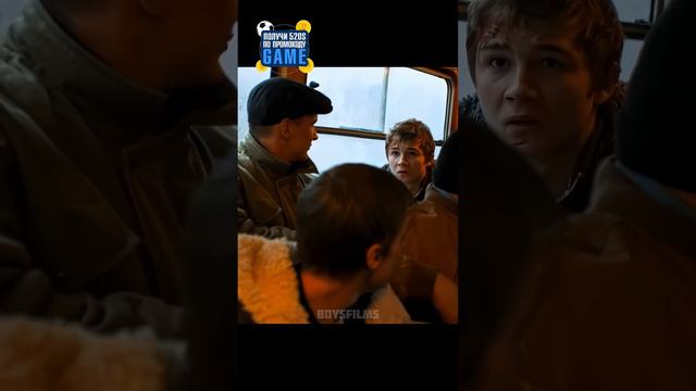 Пацаны ногами не бьют 🤯 Сериал: Слово пацана. #словопацана #врек #хочуврек #хочувтренды смотреть онлайн