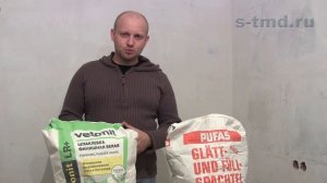 Шпаклёвка гипсовая, шпаклевка полимерная в чём разница и что лучше