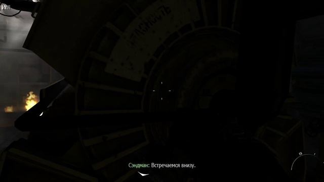 Call of Duty - Modern Warfare 3 _ серия 2 _ Морские охотники