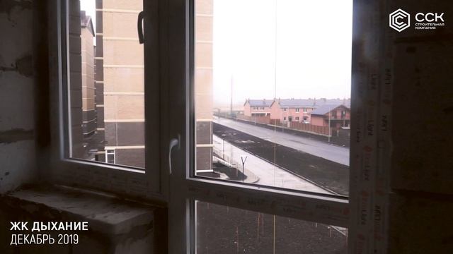 ЖК "Дыхание"/ Декабрь / Краснодар / СпецСтройКубань ( ССК) смотреть онлайн