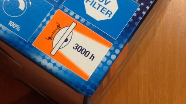 OSRAM 41832FL 35W G53, обзор галогенной лампы