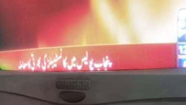 Punjab police written test result date. spu php pp written test result date. pp spu php result date смотреть онлайн