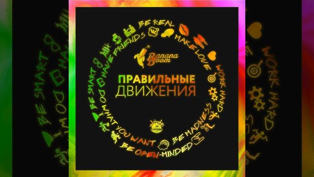 Шоу начинается смотреть онлайн