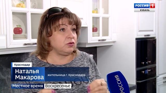 Ремонт со скидками и гарантией предлагает кубанцам «Юг-Строй Ремонт» смотреть онлайн