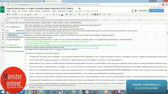 Нужно ли всегда следовать правилу 1 ключ – 1 объявление, поведенческий фактор, минус слова смотреть онлайн