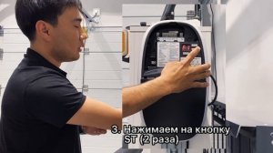 Как прописать пульты AT-4N для гаражных ворот Alutech