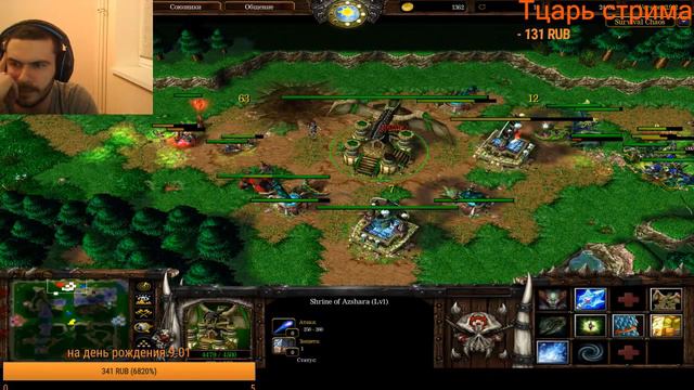 [Warcraft 3 TFT] ВЫ ДУМАЕТЕ ЭТО ЧЕСТНО? SURVIVAL CHAOS (не 2кхаос) смотреть онлайн