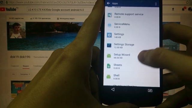Разблокировка аккаунта google LG K10 LTE K430ds смотреть онлайн