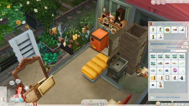 Ep 4. Силван Глейд/Выживание на 0 симолеонов/Симс 4/Sylvan Glade/Survival on 0 simoleons/The Sims 4 смотреть онлайн