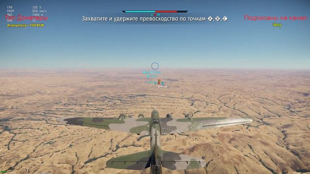 🔴War Thunder🔴Стрим#165🔴Качаем Совки смотреть онлайн