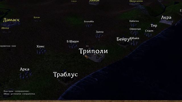 Mount & Blade Crusade Against Jihad #1 Начало. смотреть онлайн