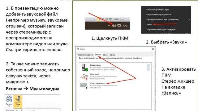 21 уроке информатики в 6 классе (Вставка гиперссылок, звука и видео в презентацию PowerPoint) смотреть онлайн