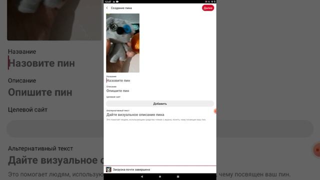 буду разбираться/Pinterest/не грузит видео с телефона ? смотреть онлайн